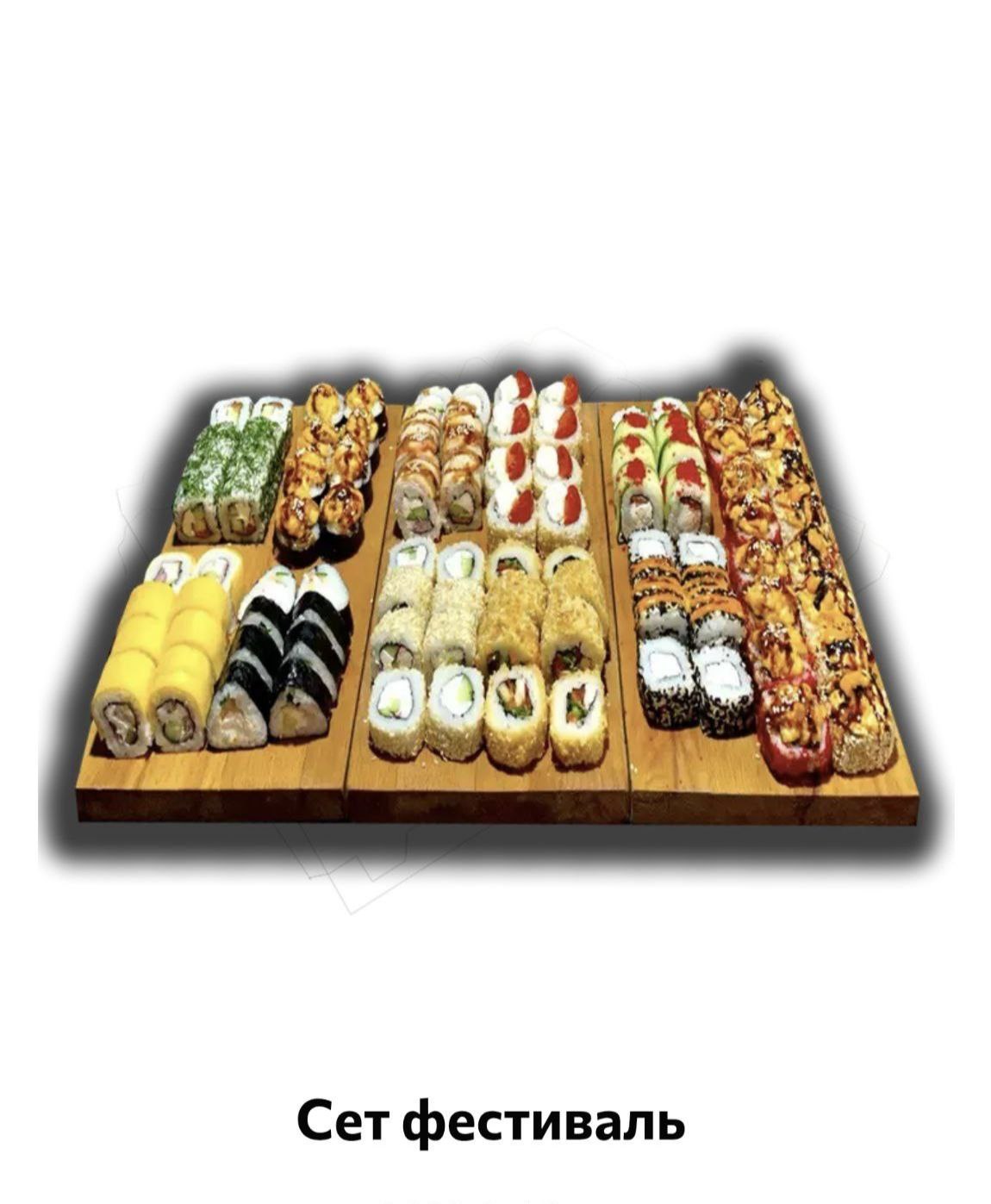 Рис, лосось 